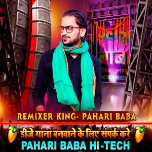 Jai Siya Ram Dj Remix(Ashish Yadav Hit Ramnavmi Song)Hard Dholki Dance Mix Pahari Baba HiTech